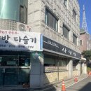사랑방다슬기