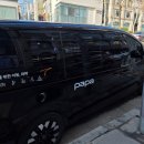 파파샵 - 17016 | [파파택시 예약방법 및 이용후기] 결혼식날 메이크업샵에서 웨딩홀까지 파파택시 이용후기 및 예약방법...