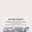 전주완산센터인셀덤