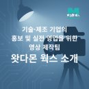 다몬웍스 네이버블로그