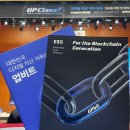 부경대학교 대학극장 | 디지털 자산의 미래를 예측하라-! : 업비트 디지털 자산 특강 UP Class