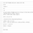 사회복지사 2급 자격증 채용공고 - 평안밀알복지재단 안성시 동부 무한돌봄 네트워크센터 이미지