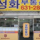 성화카센타 이미지