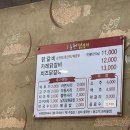 명동춘천닭갈비인제점
