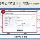 (주)우정메디칼 이미지