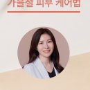 분당프리미어의원 이미지