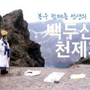 한국단학회연정원