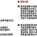 한비행정사사무소 네이버블로그