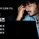 다비치안경사상초교옆점 이미지