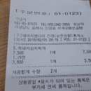 진영(순천) 이미지