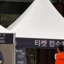 최정원의 뮤지컬 갈라콘서트 | [경희궁 뮤지컬 갈라콘서트 : 잃어버린 정원] 종로구 지역초대석 후기♥