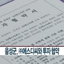 에스디씨 이미지