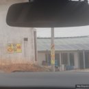 국헌횟집 이미지