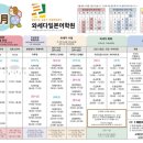일본어 네이버블로그
