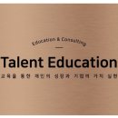 글로벌정책연수원 이미지