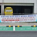 청라3동행정복지센터 이미지