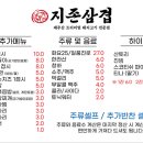 삼겹의 지존 네이버블로그