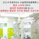 벤지동물병원 이미지