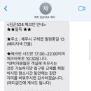 김군524게스트하우스