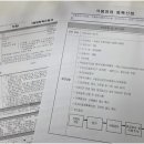 시온 행정사 사무소 이미지