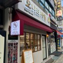 오니크네일 이미지