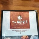 더짱터 덕천직영점 이미지