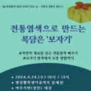 4월 문화가 있는 날 이미지