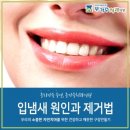 우리가족주연치과의원 이미지