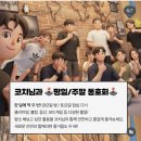 슬릭부스트 서울대입구점 | 슬릭부스트 서울대입구 크로스핏체험 후기