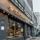 명륜진사갈비 신촌점 | 명륜진사갈비 서울신촌점 방문 후기