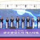 왕실