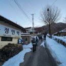 만복민박 이미지