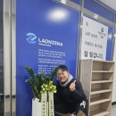 라온제나 성인태권도장 이미지