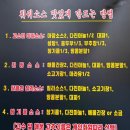 세븐일레븐 광주하남우산점 | 우산동 맛집 양꼬치 훠궈 무한리필 다녀온 후기 광주 하남 메가박스 맛집