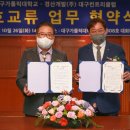 대구컨트리클럽 이미지