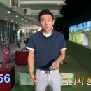 피니쉬골프클럽
