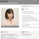 양미정 | 안산 심리상담센터 고르는 방법 - 전문가 찾기, 안산심리상담후기 - 헬로스마일 심리상담센터