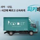 피키 이미지