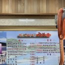 수원숯불촌 이미지