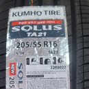 옥산타이어 이미지