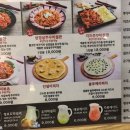 쭈꾸미퐁당빠진날 이미지