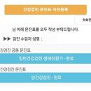 다온헬스케어의원 이미지