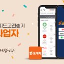 스피드 이미지