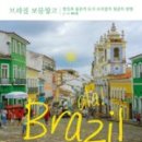 보물창고 이미지