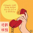 뉴대한공인중개사사무소 이미지