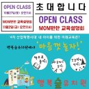 행복숲유치원 이미지