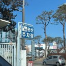 완산-32 | [전주] 완산주차장 주차 후기