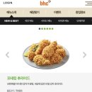 비에이치씨 네이버블로그