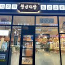 청년다방 미장점 이미지