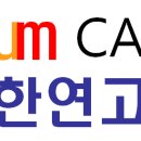 정 수정소 | 2016년도 충청북도 의료기술직공무원 시험문제 생물 모의고사